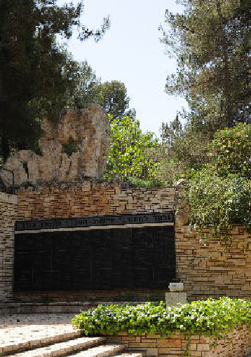 תמונה שקשורה ל מסלול המבקרים בהר הרצל