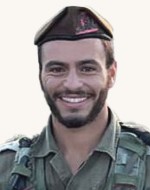 ליאל חיו