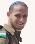 הלל-נחמיה אופן