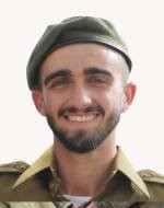 נריה אהרֹן נגארי