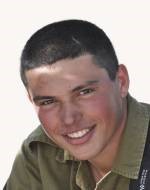 אריאל אוחנה