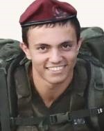 איתי נחמיאס