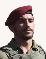 אופק (פוקו) ארביב