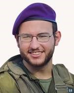 איתן דב רוזנצוויג