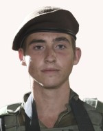 ערן (ערנצ'וק) אלוני