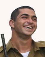 עוז-שמואל ארדי