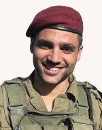 אמיתי אבן שושן