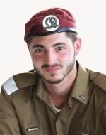 אלון סקאג'יו