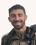 איתי אריאל גיאת