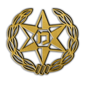 משמר הגבול unit of fallen